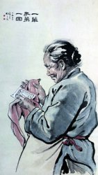 ��֮�⡶һ݅�ӵ�һ�ء��p��