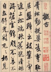 �ĝh���ΑB(t��i)�f���������W(xu��)