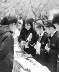 ������ͨ����ͬ�|(zh��)���k�W(xu��)���֌�����̻��ĸ�֡��� ��ɫ��������˄Ӹ��н���׃��