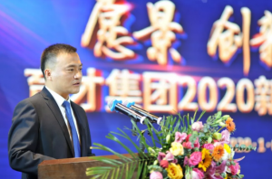���u���ż��F2020�������}����e��