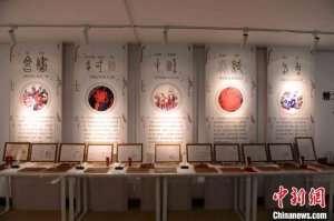 ̽�L���߉�����(n��i)��ˇ�g(sh��)չ 171��չƷ�Գ��Է����ˆT֮��