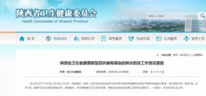 <b>����l(f��)�F(xi��n)4����h���P(gu��n)�l(f��)��Ⱥ������Y��� �Ѹ��x</b>