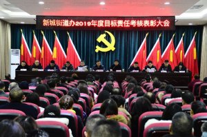 �����Нh�I�^(q��)�³ǽֵ��k¡�ت���2019���Ŀ��؟�ο���