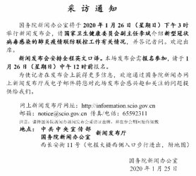 ��(gu��)��(w��)Ժ���k���Ҍ���1��26�գ������գ�15�r(sh��)�e�����l(f��)����(hu��)��Ո(q��ng)��(gu��)���l(w��i)������ί�T��(hu��)����������B���͹ڠ�