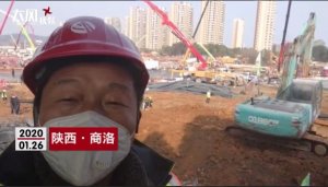 ������ϡ������x�����O�P������hԮ������ɽ�t(y��)Ժ