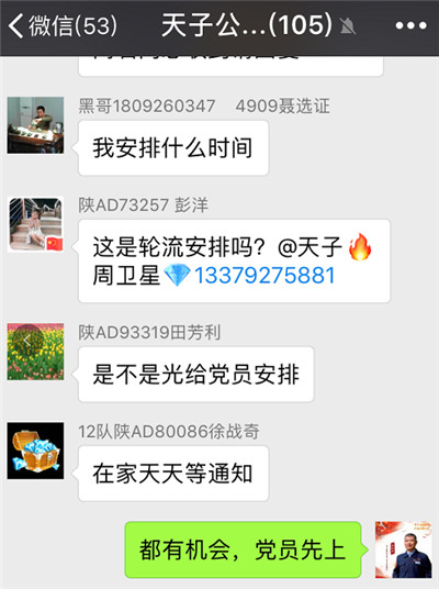 ����(zh��n)���ߡ������ͣ���µĳ���܇ �������ĸ硱�χ�(gu��)���đ�(zh��n)���ߡ�����