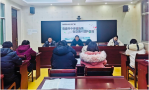 �h�������l(xi��ng)�h�ɺӿ��(zh��n)���ČW(xu��)У�_չ�̎��x�������R����