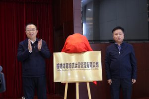 ���ʡʮ���\(y��n)��(hu��)�����лIί��(hu��)�ڶ���ȫί��(hu��)�ߵ�һ�θ�(j��ng)ِ������(hu��)�h���_