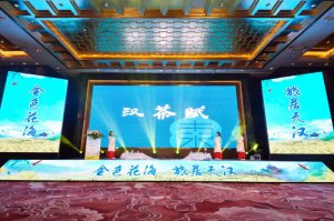 2021�Ї�(gu��)�����Ͳ˻����h�������Ļ���(ji��)����(hu��)��(ch��ng)�����l(xi��ng)�h�e��