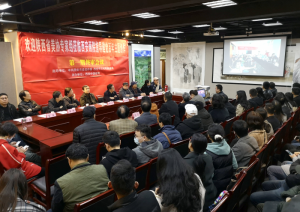 ���ʡ���f(xi��)�M�����Ҹ������Ї�(gu��)��(hu��)Ժ�^Ħָ��(d��o)���h�������}���g(sh��)��(chu��ng)��