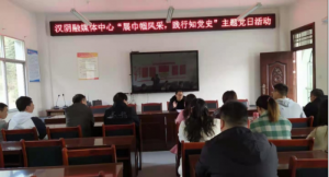 ����hꎿh��ý�w�����_(k��i)չ�hʷ�W(xu��)��(x��)����