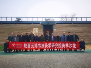 ���Ԫ���������W(xu��)�о�Ժ�e�k�����Õ������W(xu��)ɳ��