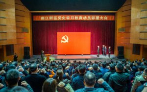 ���������^(q��)���_�hʷ�W(xu��)��(x��)������(d��ng)�T������(hu��)