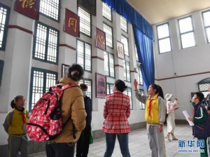 ����Ӱ��������fַ�ɞ��hʷ�W(xu��)��(x��)����(d��ng)�n��