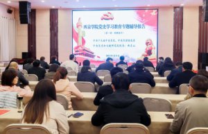 �����W(xu��)Ժ�e���hʷ�W(xu��)��(x��)�������}�o��(d��o)��(b��o)��