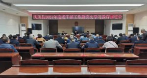 ���u���L(f��ng)���_�ϸɲ��������hʷ�W(xu��)��(x��)�������M(j��n)��