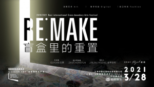 RE:MAKE ä��������á�����(l��i)�Լ{����Ϳ�f��ԭ���wˇ�g(sh��)չ���Ϻ��_(k��i)Ļ