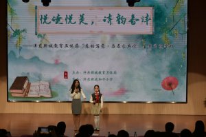 �����^(q��)���|�³ǽ����l(w��i)�w�֣��c���ҹ��x�����(d��ng)�ں�ƽС�W(xu��)�ɹ��e��