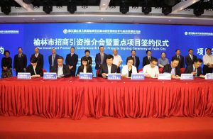 ���۽��z����(hu��)�������к�ӆ��ͬ�(xi��ng)Ŀ31��(g��) ���Y�~271.27�|Ԫ