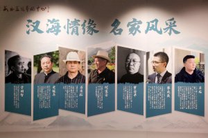�h�����c�Ї�(gu��)����Ʒչ���������{(l��n)��ˇ�g(sh��)����