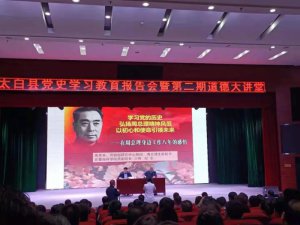 ���u̫�׿h���_�hʷ�W(xu��)��(x��)�������}����