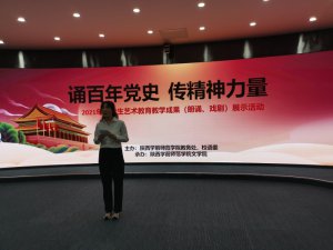 ����W(xu��)ǰ�����W(xu��)Ժ�e�k2021���W(xu��)��ˇ�g(sh��)�����̌W(xu��)�ɹ�չʾ���