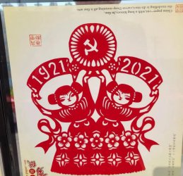 ��ˮ�h�Ļ��^���I(xi��n)�Y���h���� ���ж�ʷ��z����ˮ������Ʒ���p