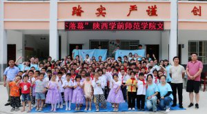 ����Wǰ�����WԺ�ČWԺ�ƏV��ͨԒ�����l(xi��ng)�����d