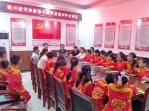 Ǭ�������D(zhu��n)�ĵ����ڌW(xu��)�T��Ӗ(x��n)���I(y��)��Y������e��