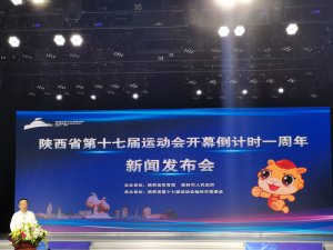 ���ʡ��ʮ�ߌ��\�ӕ�����2022��8��6�������_Ļ