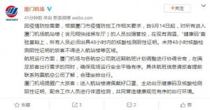 �B�T�C(j��)��(ch��ng)��9��14�����M(j��n)�뺽վ��횳�48С�r(sh��)��(n��i)��������C��