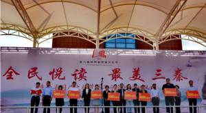 �ھŌ����ʡ��x�Ļ���(ji��)���L(f��ng)�֕�(hu��)��(ch��ng)���(d��ng)�e�k