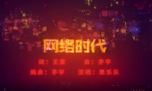 ԭ��(chu��ng)MV���W(w��ng)�j(lu��)�r����