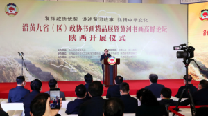 ���S�������^(q��)�����f(xi��)������Ʒչ�������_չ