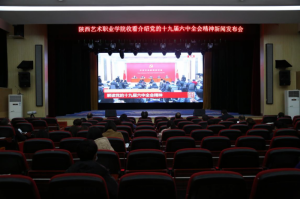 ���ˇ�g(sh��)�I(y��)�W(xu��)Ժ�������h�h��ʮ�Ō�����ȫ��(hu��)����