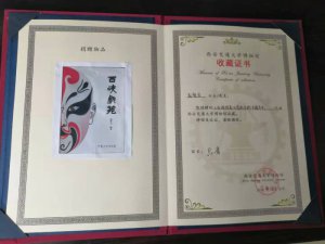 �w�ǌ���������᪑�Է����������ͨ��W�����^�ղ�