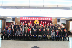 ����ʡ׭�̌W(xu��)��(hu��)�ڶ��Õ�(hu��)�T���(hu��)�ڸ������_(k��i)