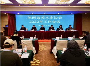 2022�����ʡ���g(sh��)�҅f(xi��)��(hu��)������(hu��)�h���_