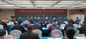 �Ӱ��Е�(sh��)���҅f(xi��)��(hu��)���_(k��i)2022�깤����(hu��)�h
