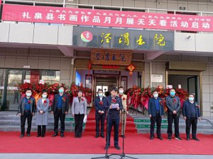 ���(y��ng)�жYȪ�h�e�k����(sh��)��(hu��)��Ʒ����չ���쿴�����(d��ng)