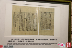 ë�ɖ|�ĕ���ˇ�g(sh��)���ϣ�