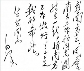 ë�ɖ|�ĕ���ˇ�g(sh��)���У�