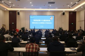 ���ʡʮ���\(y��n)��(hu��)�Mί��(hu��)�������(hu��)�߻I�乤�����M(j��n)��(hu��)�h�������_