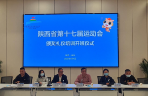 ���ʡ��ʮ�ߌ��\(y��n)��(d��ng)��(hu��)�C��(ji��ng)�Y�x��Ӗ(x��n)���������_��