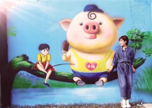 ��W(xu��)�����i�ġ����l(xi��ng)�����d��(m��ng)