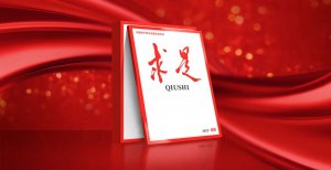 �ι̘������`�п��w���Ұ�ȫ�^ �V���r�����Ұ�ȫ��ƪ��