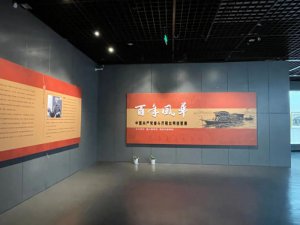 μ�ϲ����^�������L�A�����Ї����a(ch��n)�h�^���v�̽z�W(w��ng)�残չ��������d�����^