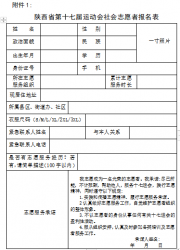 ���ʡ��ʮ�ߌ��\(y��n)��(d��ng)��(hu��)��ļ2000�����(hu��)־Ը��