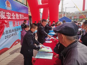 ������֬�h�������_(k��i)չ��(gu��)�Ұ�ȫ�������������(d��ng)
