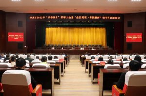 ��ľ���e�k2022�ꡰ������ľ�����ô��(hu��)�ߡ�ȫ����x�������ݡ��x���ꆢ��(d��ng)�xʽ